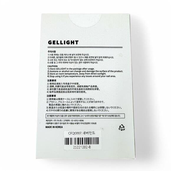 Zinipin Gellight Semi Cured Gel Nail Strips Neverland CFQ0007 - Picture 3 of 3